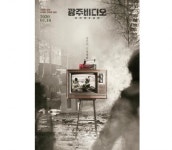 다큐멘터리 영화  개봉