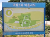 파주형 마을살리기 프로젝트 #9 광탄면