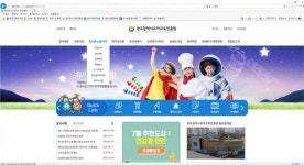 광주유아교육진흥원, 광주시청과 연계해 영·유아 원격수업 지원