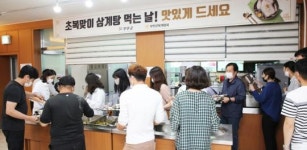 양계협회 무안지부, 초복맞이 닭고기 기부