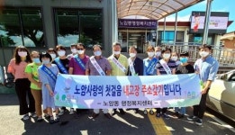 남원시 노암동으로 오세요!
