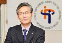 한국장애인고용공단 전남직업능력개발원, 오창식 원장 취임