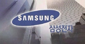 “삼성전자, 반도체부문의 3분기 실적 전망도 밝은 편이다”