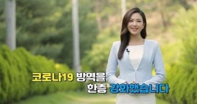 전북도, 경로당‧노인복지관 등 코로나19 확산방지 점검강화