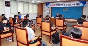 “스타트 업” 진안군청에서 만나는 공무원 체험