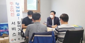 영광군, 기업체 방문 인구늘리기 홍보활동 전개