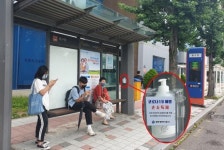 광주시 동구, 버스정류소에 관내 유개승강장 20곳에…시민들 개인감염수칙 준수 당부