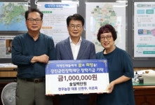 강진군 신전면 현우농장 신현우·이은옥 공동대표, 장학금 1백만 원 기탁