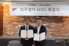 영천시, 바이오메디칼산업 생태계 조성 착실히 진행