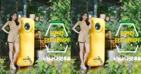 빙그레, 세탁소 열었다…단지우유 씻는 ‘단지 세탁소’