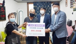 [포토]광주시 광산구 월곡2동 지사협, 교통사고 고려인에 의료비 지원