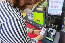 해남군, 코로나19 지역사회 확산 방지 총력