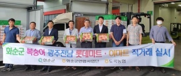 당도 높은 화순 복숭아, 대형마트 납품 시작~소비자 입맛 공략