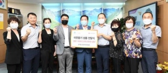 [포토]광주시 남구 효덕동 주민자치위원회, 남구에 선풍기 전달