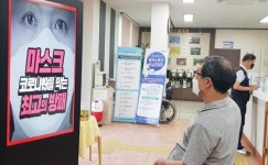 광주시 광산구 평동 행정복지센터, 민원실에 스마트 행정게시판 설치