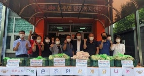 “힘내세요!” 완주군 운주면 중복맞이 닭 나눔