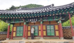 보성군, 문익점 부조묘와 고문서 전라남도 문화재 지정
