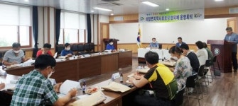 영암군 미암면, 지역사회보장협의체 정기회의 추진
