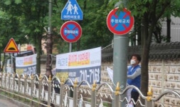 광주시 남구, 불법 광고물 대행업체‧광고주 ‘꼼짝마’