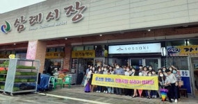 완주 결혼이주여성, “전통시장과 같이 가치”