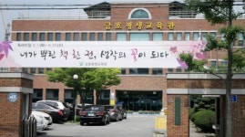 금호평생교육관, 국·내외 영화 DVD 무료 대출 서비스 시행
