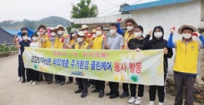 진도군장애인종합복지관, 재가장애인가정 청소 실시