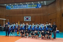 영천 금호중학교 배구부, 제75회 전국남녀종별선수권대회 우승 차지