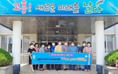 전남 고흥군, 두원지역사회보장협의체 취약계층 재능 나눔 행사