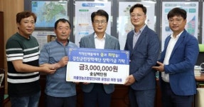 피플영농조합법인, 강진군에 지역발전의 씨앗이 될 장학금 기탁