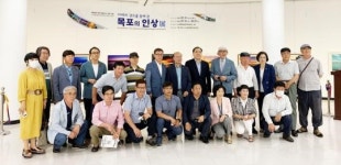 목포시 노적봉예술공원 미술관, 4대 관광도시 선정 기념 특별기획전시 개최