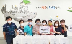 [포토]광주시 광산구 도산동 지사협, 돌봄 이웃에 보양죽 전달