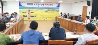 강진군 작천면, 코로나19 예방수칙 안내 및 경로당 보조금 정산 교육