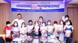 장성신협, 지역사회 아동 대상 원어민 영어교육 무상 제공