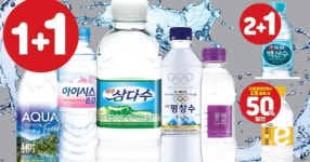 “더운 여름, 생수 반값에” 이마트24, 역대 최대 규모 생수 할인 행사