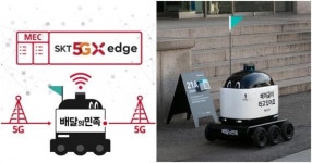 SK텔레콤-우아한형제들, 5G MEC로 언택트 배송 선도한다