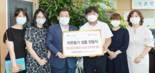 [포토](주)엔공구,광주시 남구에 영유아용 원목침대 기부