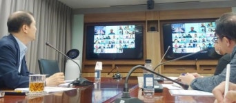 공무원연금공단, 전국 24개 지역 상록자원봉사센터와 화상회의 개최