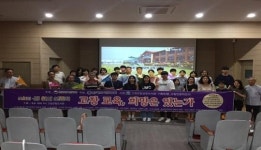 고창성호도서관 ‘도서관 길 위의 인문학’ 참가자 모집