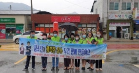 장수군 계남면 지역사회보장협의체 청소년 계도 캠페인 실시