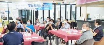 광주광산구중독관리통합지원센터/송광·하남열린마음상담센터 ‘우산지킴이’ 위촉