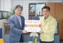 전남 순천시 해룡면 영흥교회, 어려운 이웃을 위한 나눔활동