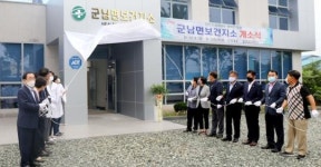 전남 영광군 군남면 주민들의 건강을 책임질 “군남면보건지소 개소”
