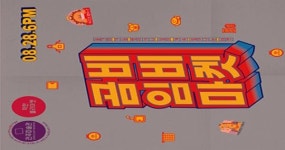 <곰비임비마켓>  주부를 대상으로 진행