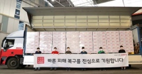 아성다이소, 폭우 피해 지역에 행복박스 1000개 추가 전달