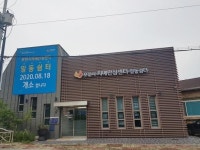 포천시, 오는 18일 치매안심센터 일동쉼터 개소