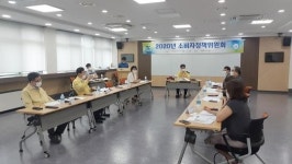 고양시, 공공체육시설 요금 심의 소비자정책委 개최