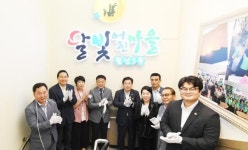 [포토]광주시 남구, 월산5동 주민자치회 사무국 개소