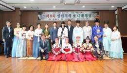 정읍예명문화원, 전통 성년의식·다례체험 진행