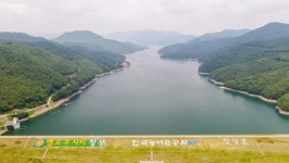 장성군, ‘장성호 수량통제 자문위원회’  구성 제안