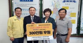 완주군 봉동읍, 아동·청소년 ‘소원’ 위해 뭉쳐